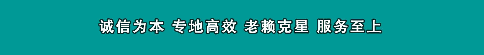琅琊讨债公司