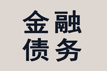 逾期信用卡可否再次申请新卡？